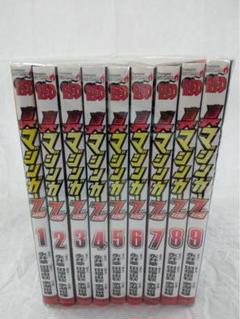 【裁断済】真マジンガーZERO vs 暗黒大将軍 など全18冊　完結セット 真マジンガーZERO vs暗黒大将軍 (5) (チャンピオンREDコミックス