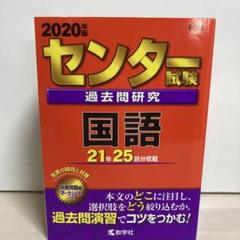 【中古】 Ｐｏｄでセンター試験国語「古文・漢文」/講談社/保明陽子 Amazon.co.jp: 古代マヤ文明-栄華と衰亡の3000年 (中公新書 2623