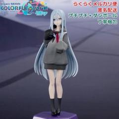 2025年最新】プロセカ 宵崎奏 フィギュアの人気アイテム - メルカリ