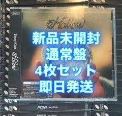 スキズ　Hollow ハン盤　新品未開封10枚セット Stray Kids『Hollow』Special Site