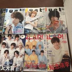 女性雑誌まとめ売り 女性雑誌まとめ売り 女性情報誌