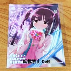 2025年最新】緒方智絵里の人気アイテム - メルカリ