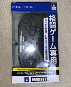 Ps4 パッド 格闘の中古 未使用品 メルカリ