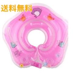 ☆新品☆可愛い❤︎インスタで人気!赤ちゃん浮き輪リング ピンク