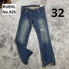 【未使用タグ付】激レアRUEHL No. 925トラックジャケット ダメージ加工 未使用タグ付】激レアRUEHL No. 925トラックジャケット ダメージ加工
