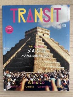 2025年最新】トランジット メキシコの人気アイテム - メルカリ