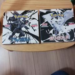 ホワイトフレア ブラックボルト各1box シュリンク無しペリペリ