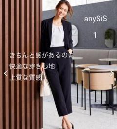 2024年最新】anysis セレモニーの人気アイテム - メルカリ 2024年最新】anysis セレモニーの人気アイテム - メルカリ
