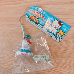 ハローキティ 根付け　ストラップ　TV朝日　レア テレビ朝日 キティ 根付け 根付 ストラップ テレ朝 ご当地キティ