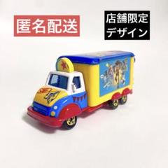 ディズニー トミカ チムチム フォーキー トイ・ストーリー４ 特別仕様車 トミカ トイ・ストーリー4 ディズニーモータース チムチム