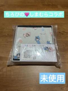 【未使用】ちろぴの　収納スツール　グッズ　しまむら　25×25×25