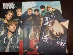 コムドット雑誌7冊(特典ファイル、フォトカード付き) Book Search 検索結果 |コムドット| 株式会社 未来屋書店 店頭