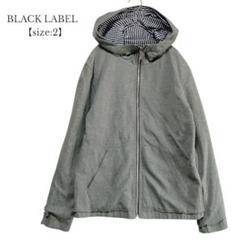 【BLACK LABEL／ブラックレーベル】パーカー　2way　サイズ2