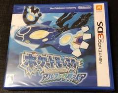 新品未開封 ポケットモンスター アルファサファイア 4個セット