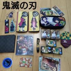 鬼滅の刃 グッズ 無限列車 DVD イヤホン 財布 キーホルダー カード
