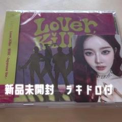 STAYC 新品未開封 Lover,Killer CD ラキドロ トレカ シウン