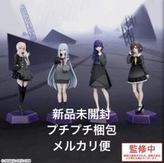 プロセカ 宵崎奏 東雲絵名 朝比奈まふゆ 暁山瑞希 セット