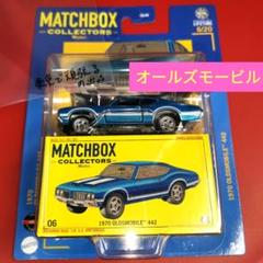 希少!! 激レア !! 未開封 JO-HAN '75 オールズモビル カトラス 2025年最新】オールズモービルの人気アイテム - メルカリ