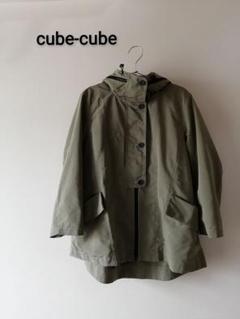 キューブキューブ Cube-Cube センソユニコの検索結果 - メルカリ