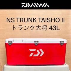 DAIWA - 【中古】 ダイワ NS トランク大将 4300WD   /M206L 早い者勝ち】Daiwa ダイワ スーパートランク大将II 4300WD