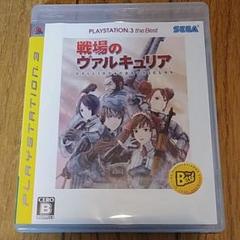 戦場のヴァルキュリア PLAYSTATION3 the Best