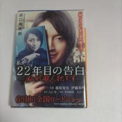 殺人の告白　DVD 新品未開封 71u7zLRr9nL._UF350,350_QL50_.jpg