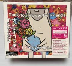 ヤバイTシャツ屋さん　Tank-top Flower for Friends