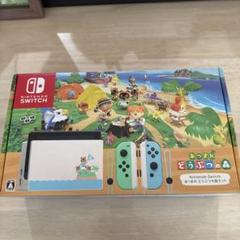 あつまれどうぶつの森　新品未開封 新品未開封 あつまれ どうぶつの森｜Yahoo!フリマ（旧PayPayフリマ）