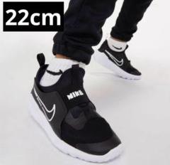 ナイキ フレックス ランナー 2 NIKE 22cm