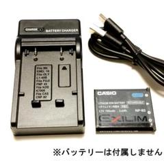 2025年最新】EX-Z270の人気アイテム - メルカリ