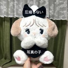 mikko BLACK RIBBON BIGぬいぐるみ　スフレ