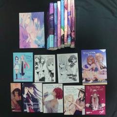たとえとどかぬ糸だとしても 全巻 特典セット
