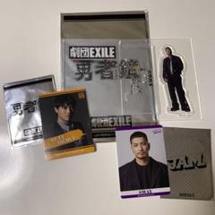 劇団EXILE - 新品未開封　劇団EXILE アクリルスタンド　20枚 EXILE TRIBE STATION ONLINE STORE｜PRIMAL SPIDER アクリル