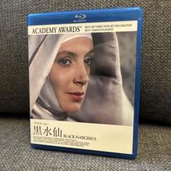 黒水仙('46英) Blu-ray ブルーレイ【入手困難】