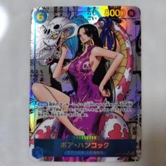 ボアハンコック コミックパラレル ワンピースカード 500年後の