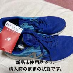 New Balance 交換送料片道無料 ニューバランス balance トレイル