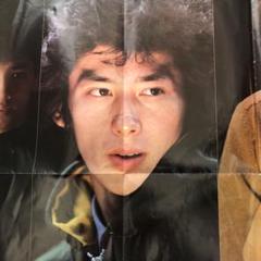 真田広之　　森永製菓　　入手困難非売品ミニポスター 2025年最新】真田広之 雑誌の人気アイテム - メルカリ