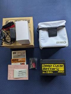 BMO ディープサイクルバッテリー 12V 13Ah ディープサイクルバッテリー13Ah (BM-D13) 本体＆チャージャー