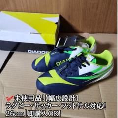 DIADORA DD-NA2 スパイクシューズ 26cm サッカー ラグビー