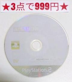 【PS2】ファイナルファンタジーXII(ディスクのみ)