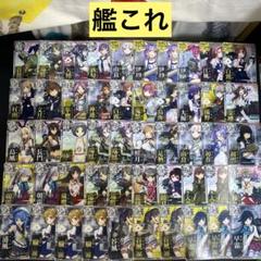 【M934】艦これアーケード　カード　95枚　まとめ売り　ホロ　ハロウィン