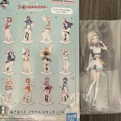 学園アイドルマスター くじ引き堂 A賞 篠澤広 アクリルスタンド 2点 学園アイドルマスター くじ引き堂 A賞 選べる！アクリルスタンド