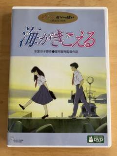 中古DVD○ジブリ③作品ハウルの動く城海がきこえる他プラス