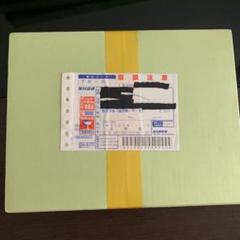 地方自治法施行60周年記念 千円 福井県 貨幣セット