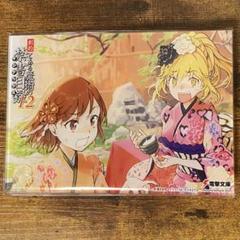 ロクでなし魔術講師と福音後記 ゲーマーズ b6ミニアクリルアート 創約 とある魔術の禁書目録(12) ゲーマーズ特典 B6ミニアクリル