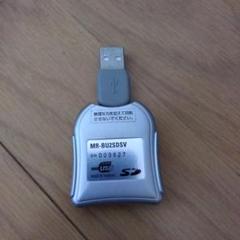 MR-BU2DSV USB SDカードリーダー