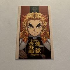 柱展 煉獄アクスタ＋おまけ付き【新品／匿名配送】 2025年最新】煉獄 柱展の人気アイテム - メルカリ