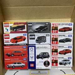 よっし様専用品!!トミカ 限定品 15台セット