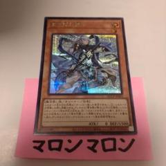 遊戯王　青き眼の賢士　25thシークレットレア3枚 遊戯王 青き眼の賢士【25th シークレットレア】 QUARTER CENTURY