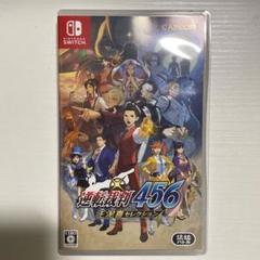 逆転裁判456 Switch